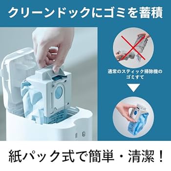 Amazon | 【セット】パナソニック セパレート型コードレス