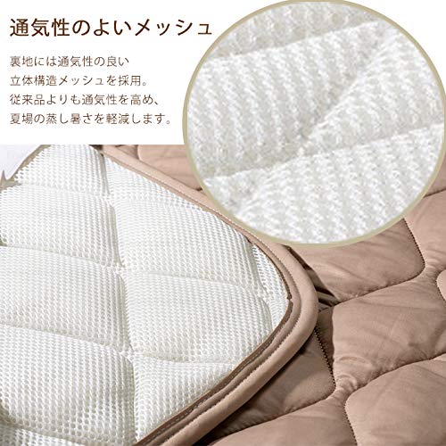 Amazon.co.jp: 【フランスベッド正規品】 ベッドパッド ライトブラウン