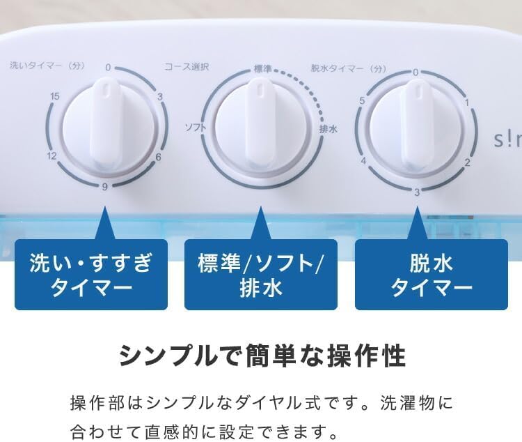 Amazon.co.jp: 二層式洗濯機 脱水付き 小型洗濯機 二槽式 洗い すすぎ