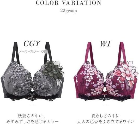 ワコール サルート 23グループ 23G フロントエックスプラス ブラジャー G 谷間 Wacoal Salute BTJ723 F