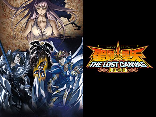 聖闘士星矢 THE LOST 