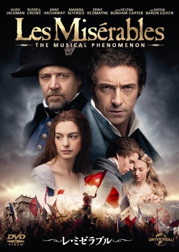 レ ミゼラブルを観る前にすべき３つのこと ムーミンのイギリス大学院留学ブログ