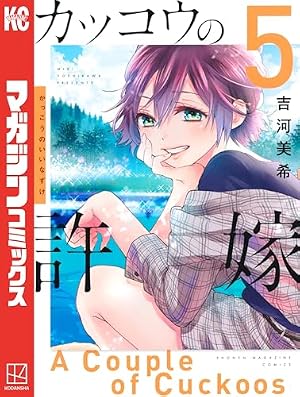 Amazon.co.jp: 吉河美希短編集 SHOW TIME