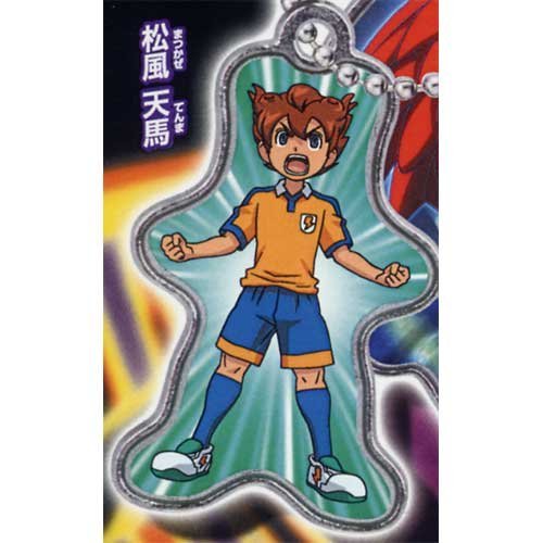 イナズマイレブン ガチャ」の人気商品一覧 | 安い商品を通販サイトから