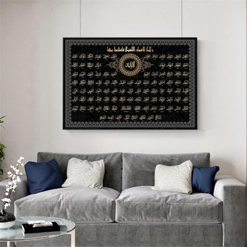 Impression toile 99 noms d'Allah premium sur cadre en bois 50x70