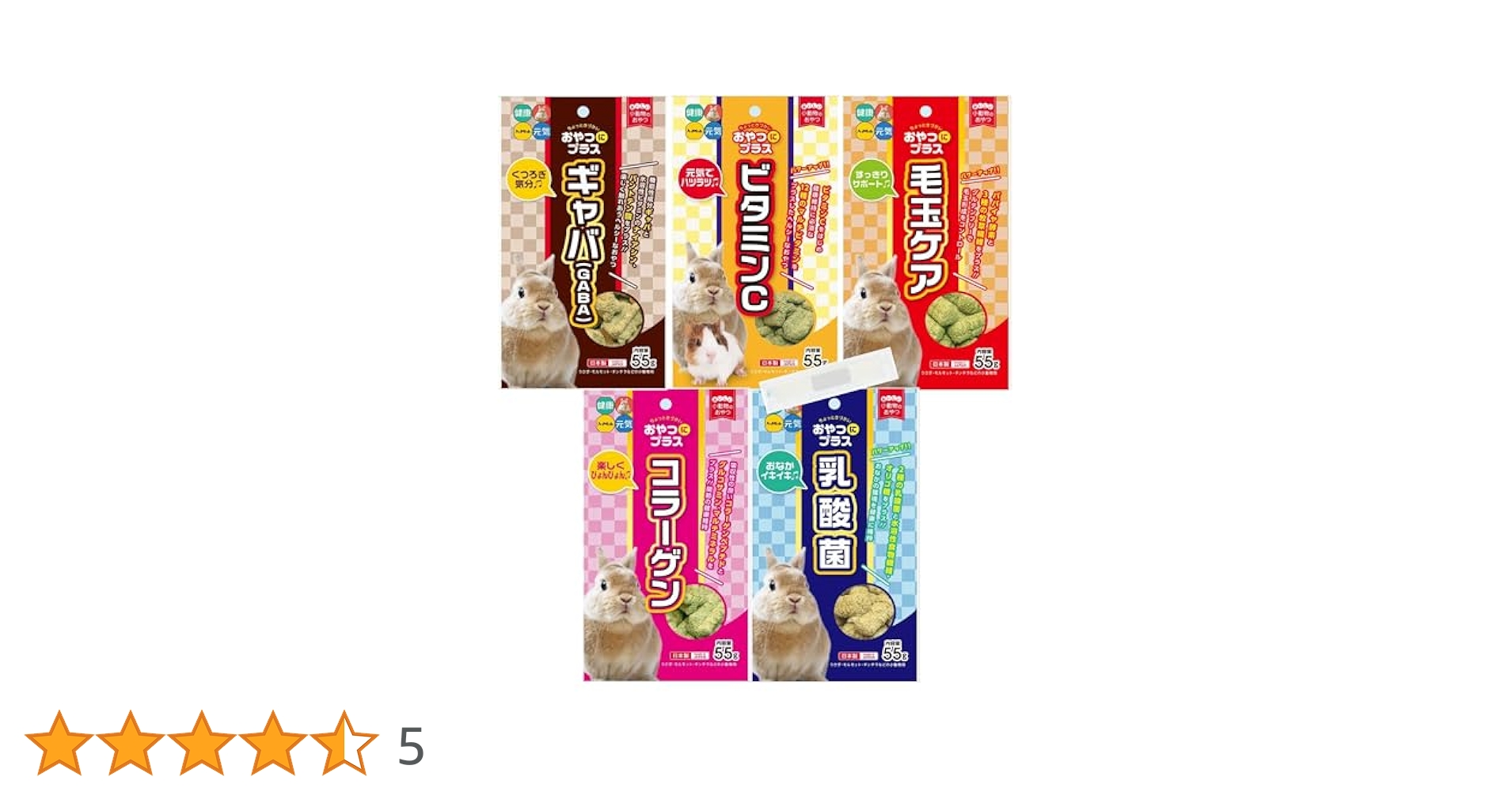 Amazon | ハイペット おやつにプラス うさぎ おやつ コラーゲン