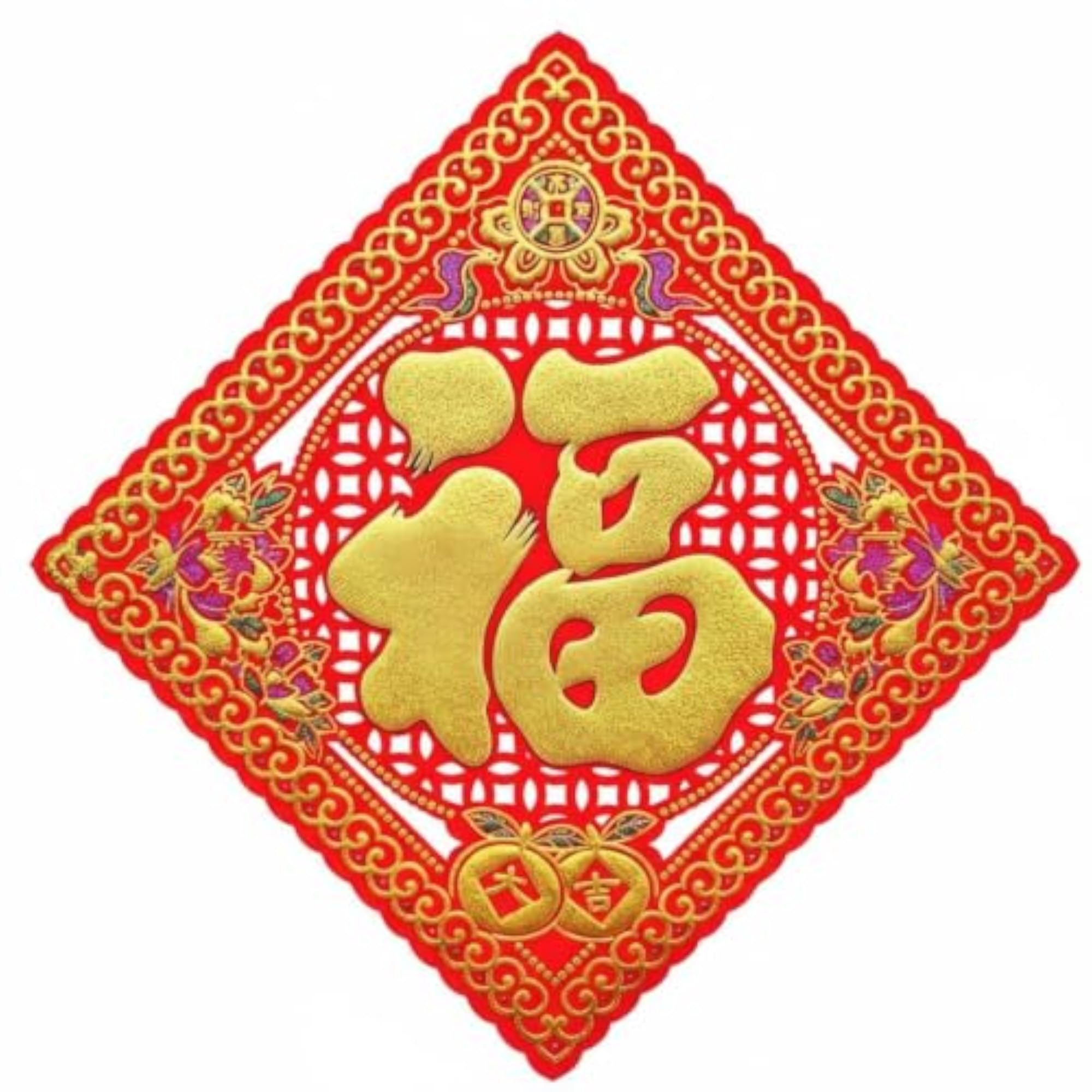 Chinese New Year Fu Character Sticker, Festive Wall Decor