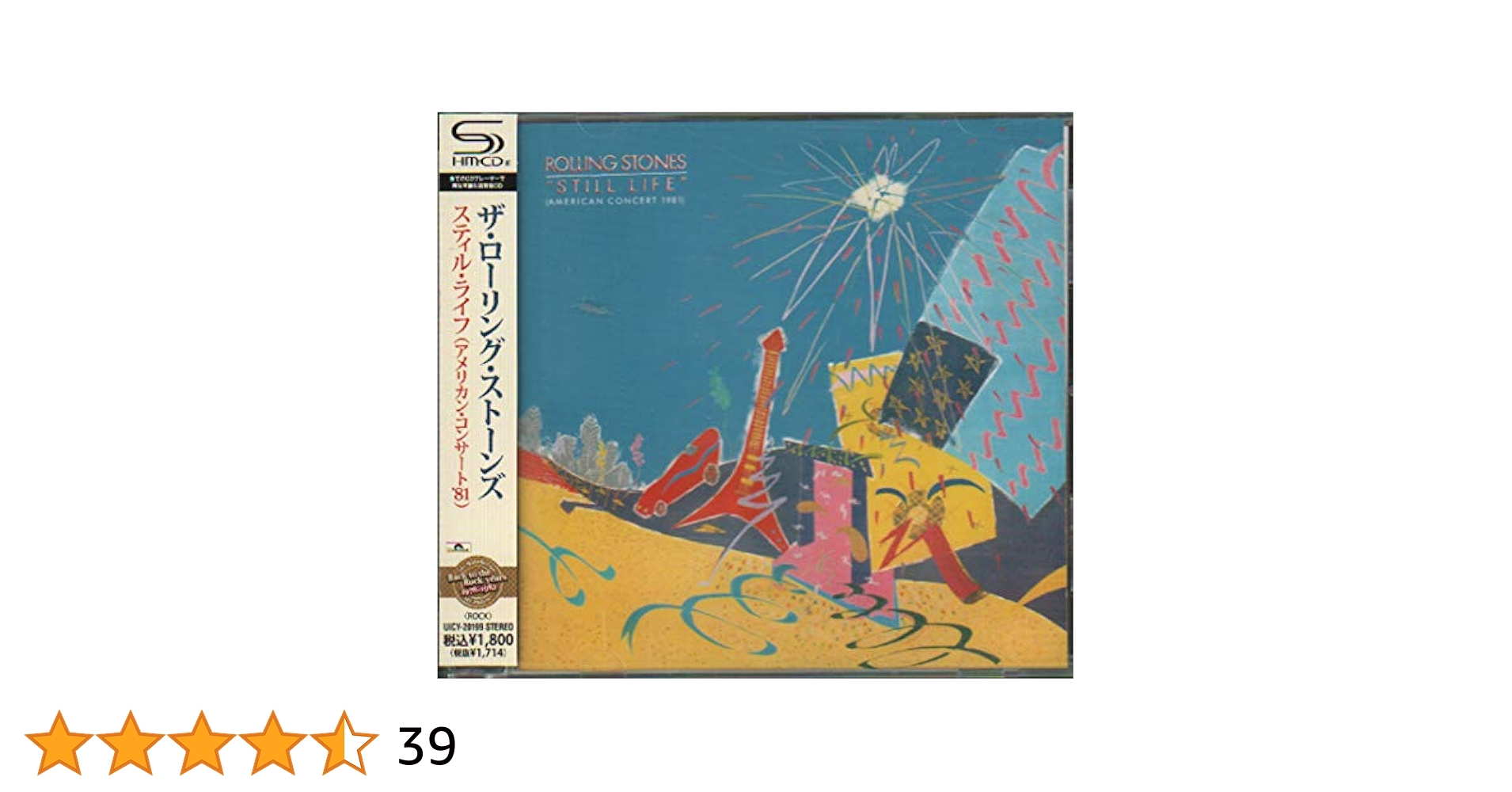 The Rolling Stones Still Life US米盤Stereo Rolling Stones