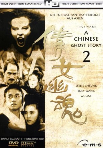 Preisvergleich Produktbild A Chinese Ghost Story 2