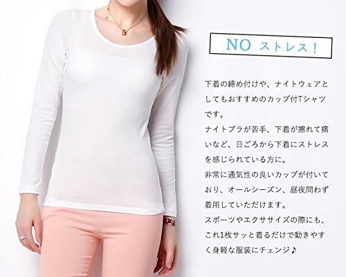 TDB カップ付インナー長袖 レディース Tシャツ トップス オールシーズン 春 夏 秋 冬 M 03.ネイビー atop-0028