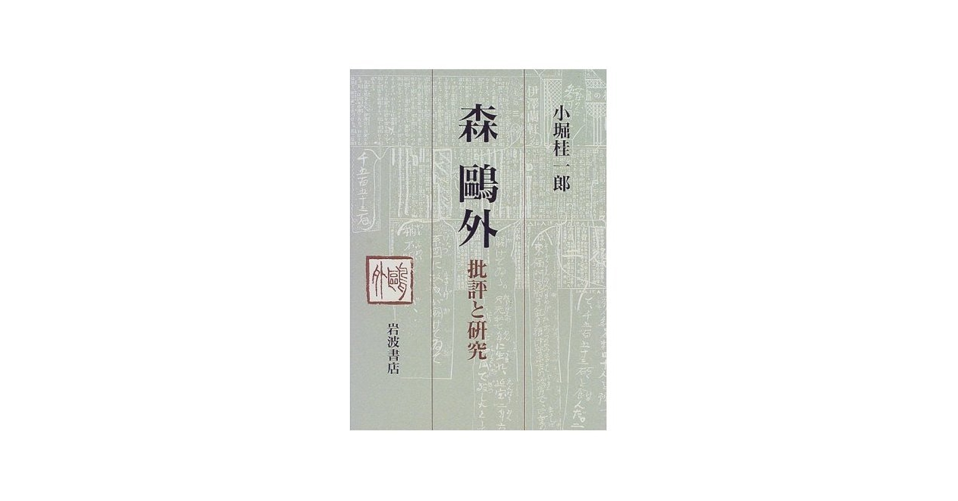 ■02)【同梱不可】文学などの本まとめ売り約65冊大量セット/小説/エッセイ/詩/朝鮮文学/ミステリマガジン/歴史/三国志/加賀乙彦/B □02)【同梱不可】文学などの本まとめ売り約65冊大量セット/小説