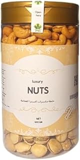 Mix Mix Extra Al Fakhma Nuts 500g