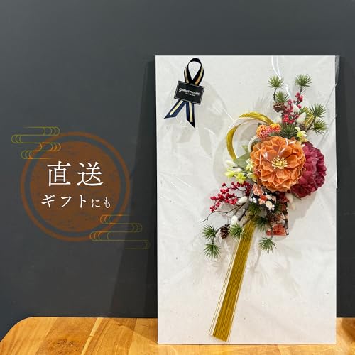 MAKE FUTURE プリザーブドフラワー MAKE FUTURE プリザーブドフラワー