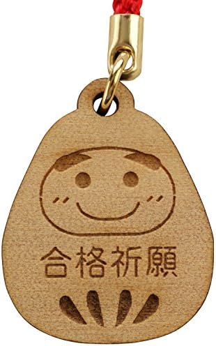 Amazon きざむ 名入れ 合格祈願 がんばる福だるま ストラップ ギフト ストラップ マスコット 通販
