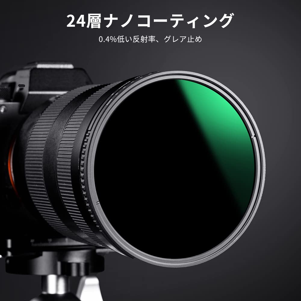 Amazon | K&F CONCEPT 82mm 可変NDフィルター ND8-ND2000フィルター 9