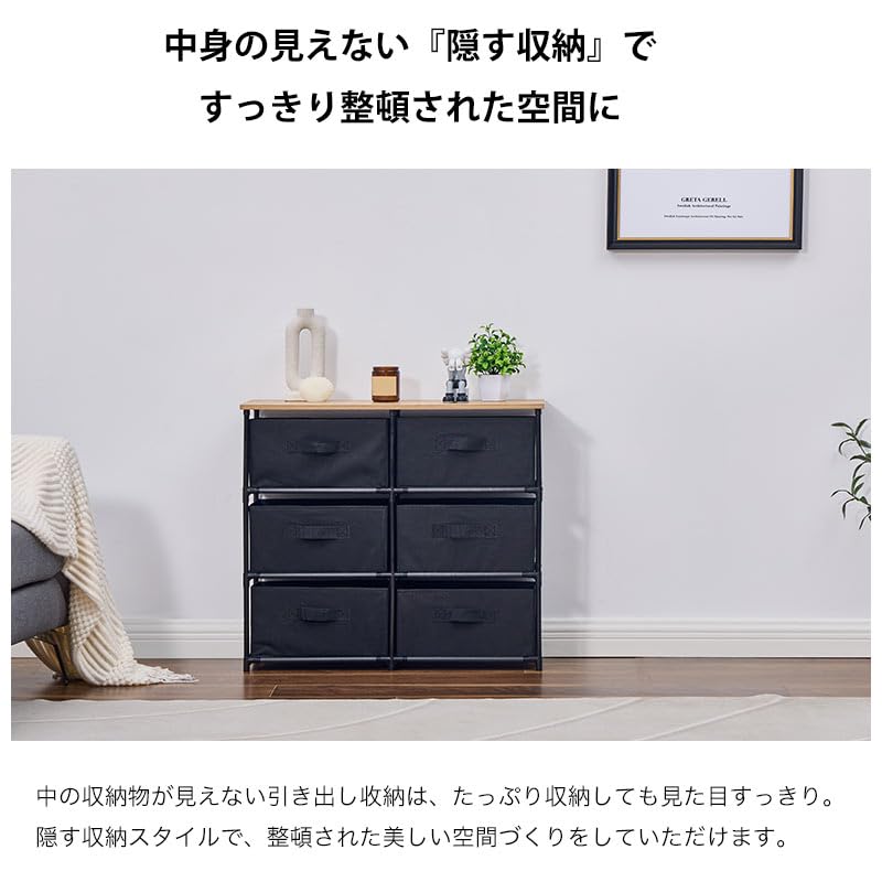 Amazon｜アスクリエト オープンラック チェスト 3段 引き出し6杯 幅