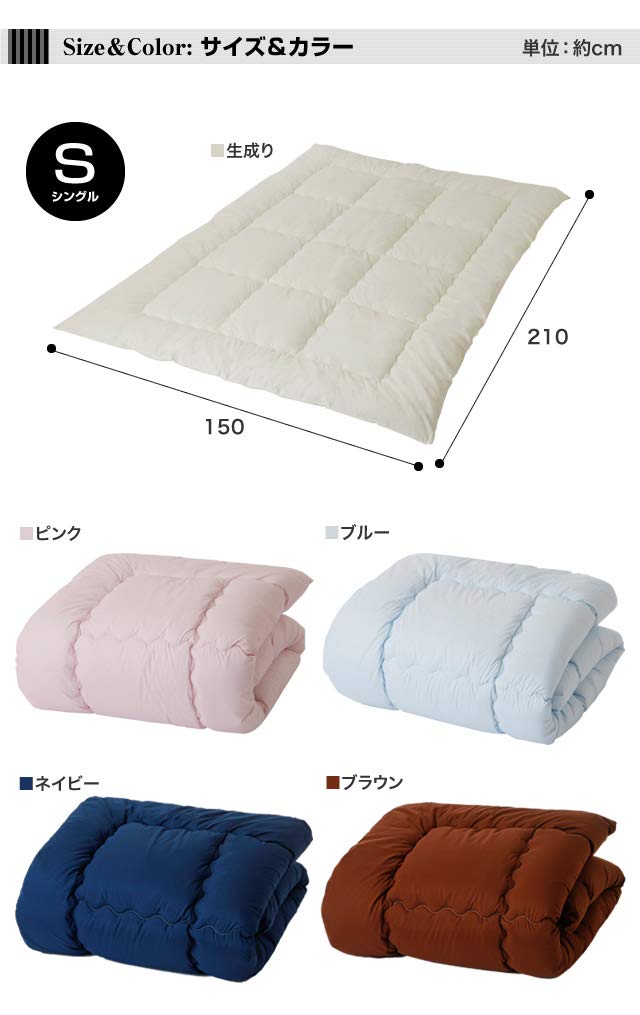 暖 増量 高級 ホテル仕様 丸洗い 抗菌 防臭 掛布団 安心 清潔 日本製G⑦ 楽天市場】SunshineLife【W涼・四大消臭】 夏用掛け布団 Q-MAX0