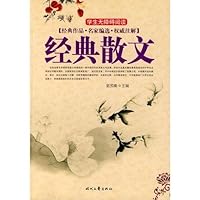 classic prose 7538709754 Book Cover