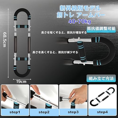 ノーブランド品 アームバー 筋トレ器具