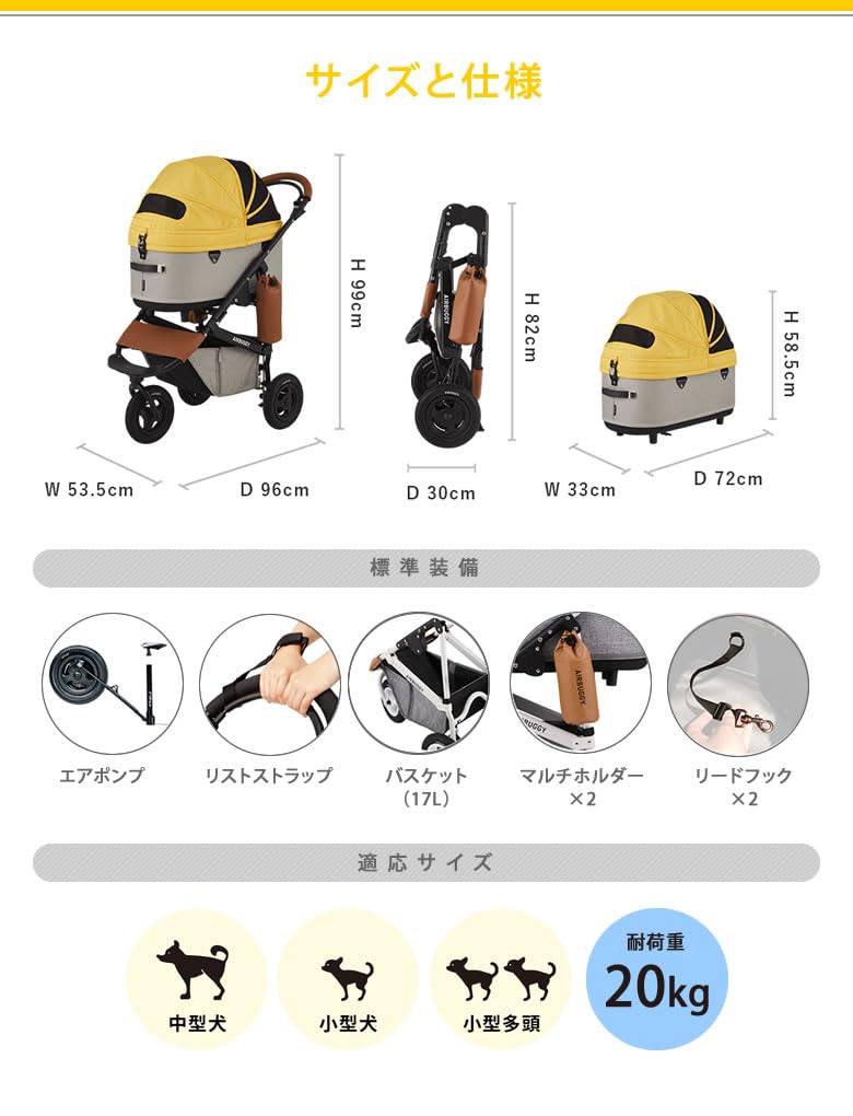 Amazon.co.jp: AIRBUGGY DOME3 ラージサイズ 「グラスグリーン」＆「お