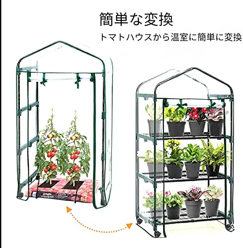 Amazon 車輪付き温室 庭の温室 環境保護pvc透明フラワーハウス 植物 花 野菜 防風 日よけ 雨と熱の保存 暖かい日差しの部屋 保育室 フラワースタンド 160 130x70x50cm 130x70x50cm Pvc透明 ビニールハウス 温室用品
