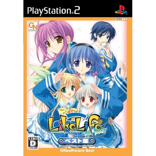 ライク・ライフ アン・アワー ベスト版