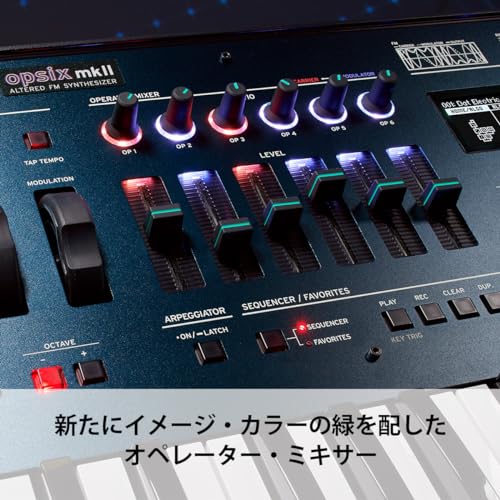 KORG(コルグ) KORG opsix mkII の商品画像 3