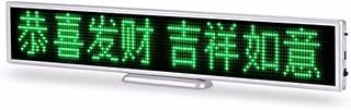 Letrero LED Pantalla de Desplazamiento de Escritorio Tablero de visualización de información Letrero LED de Desplazamiento LED programable (Color: Verde)