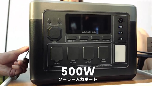Amazon.co.jp: OUKITEL ポータブル電源 P1000 PLUS 大容量