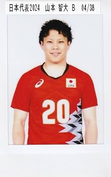 Amazon.co.jp: 【[04/38] 山本智大 B (プリントチェキ