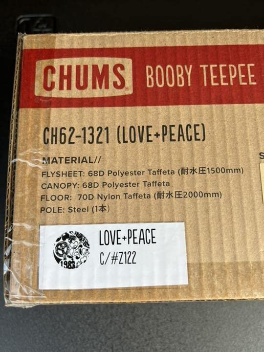 Amazon.co.jp: チャムス BOOBY TEEPEE 2人用 カラーLOVE & PEACE 