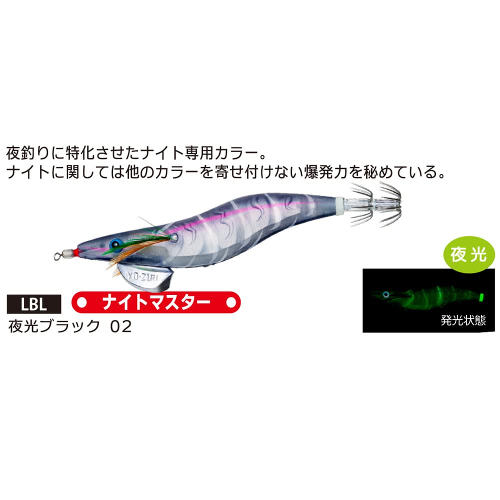 Yo-Zuri Egi Squid Señuelo de Pesca, Aurie-Q3D No. 3.5, Huevo, Equipo de Pesca, Equipo de Pesca, árbol de Anzuelo, Trampa Egi, Calamar Verde