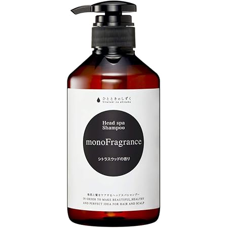 Amazon 頭皮用 白髪 ニオイ対策 ヘマチン配合 ひとときのしずくモノフレグランスシャンプー 500ml ひとときのしずく シャンプー 通販