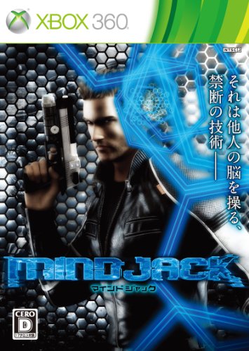 Image of Mindjack [Japan Import]