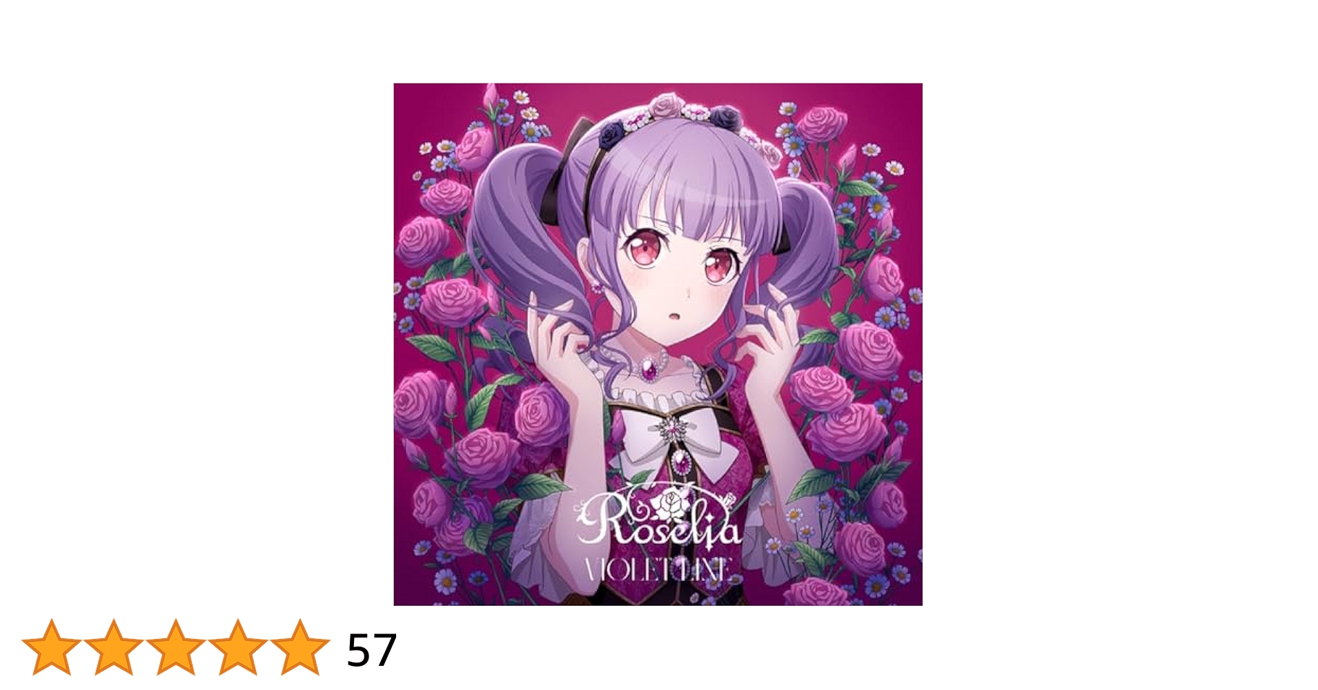 Amazon | VIOLET LINE【宇田川あこVer.】 | Roselia | アニメ