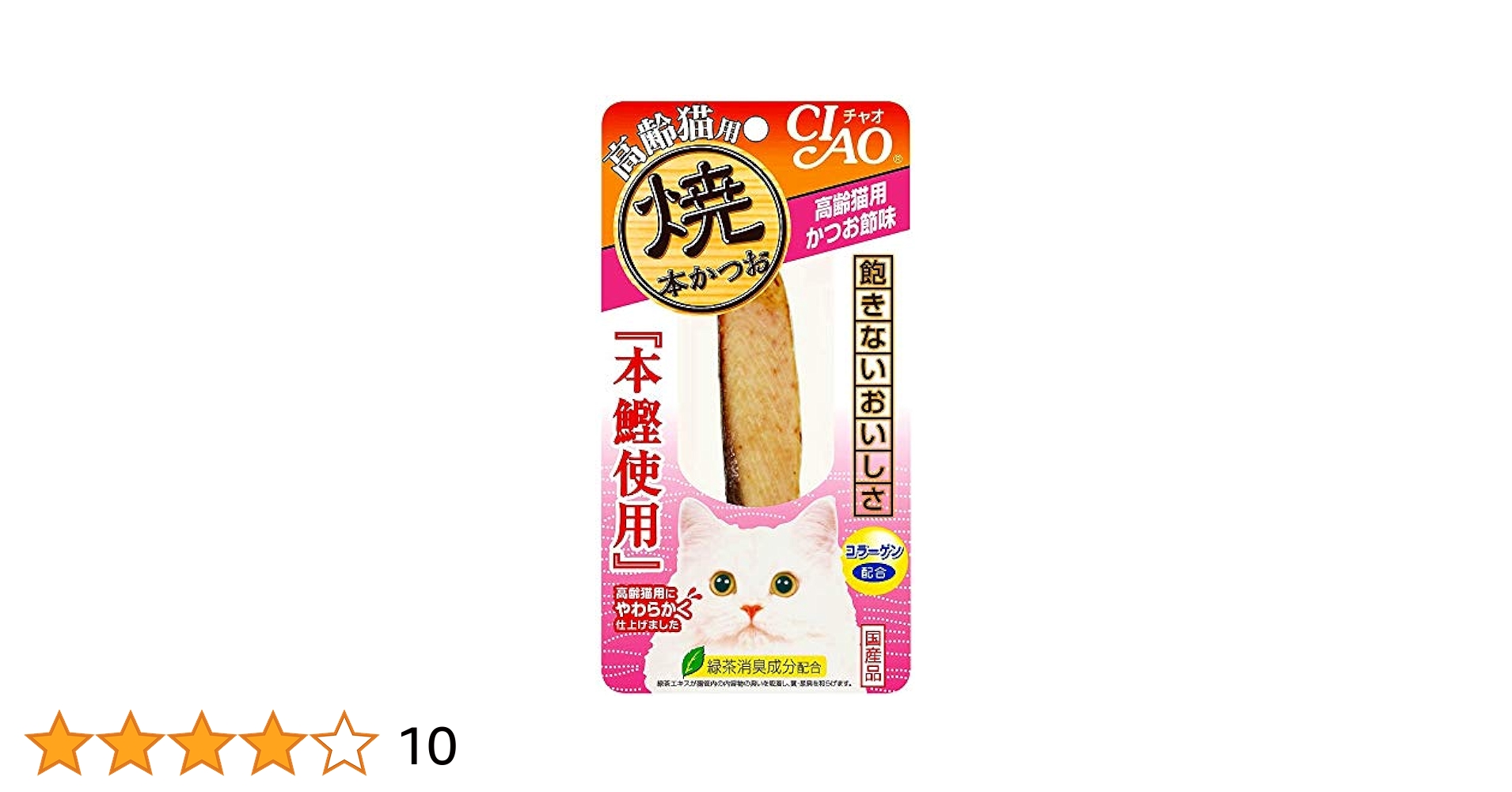 あきちロロ　焼かつお成猫100本　高齢60本　ケース販売 猫用おやつ 焼かつお 成猫用バラエティ 20本入り | 商品情報