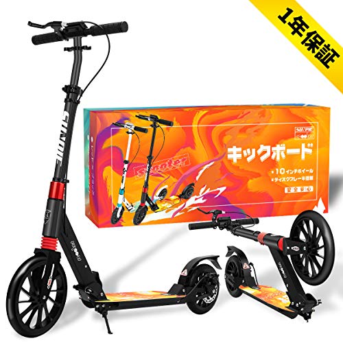 「SUNPIE」キックボード キックスクーター 折り畳み式 8~10インチタイヤ フット/ハンドブレーキ ディスクブレーキ搭載 4段階にて調整 機能充実 子供/大人用 アルミニウム製 黒 白 2色 男性 女性 子供 誕生日 プレゼント ギフト包装選択可能 修理保障 修理代無料【保証1年】【PL保険】 「SUNPIE」キックボード キックスクーター 折り畳み式 8~10インチタイヤ フット/ハンドブレーキ ディスクブレーキ搭載 4段階にて調整 機能充実 子供/大人用 アルミニウム製 黒 白 2色 男性 女性 子供 誕生日 プレゼント ギフト包装選択可能 修理保障 修理代無料【保証1年】【PL保険】