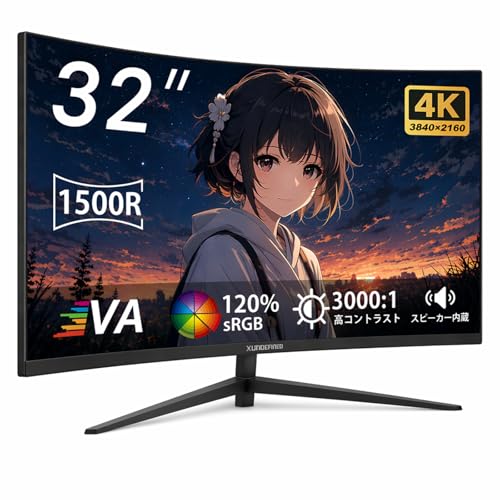 Amazon.co.jp: XUNDEFINED 32インチ 4K モニター UHD(3840x2160)解像度