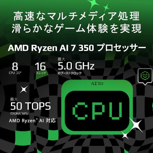 GIGABYTE GIGABYTE AERO X16 1TH93JP894AH の商品画像 6