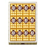桜井甘精堂 ひとくち栗ようかん12本入り