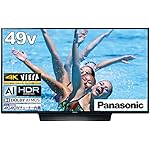 パナソニックのテレビ VIERA(ビエラ) TH-49HX850