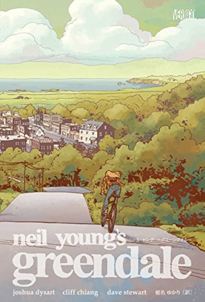 ニール・ヤング―グリーンデイル― | ジョシュア・ダイサート |本 | 通販