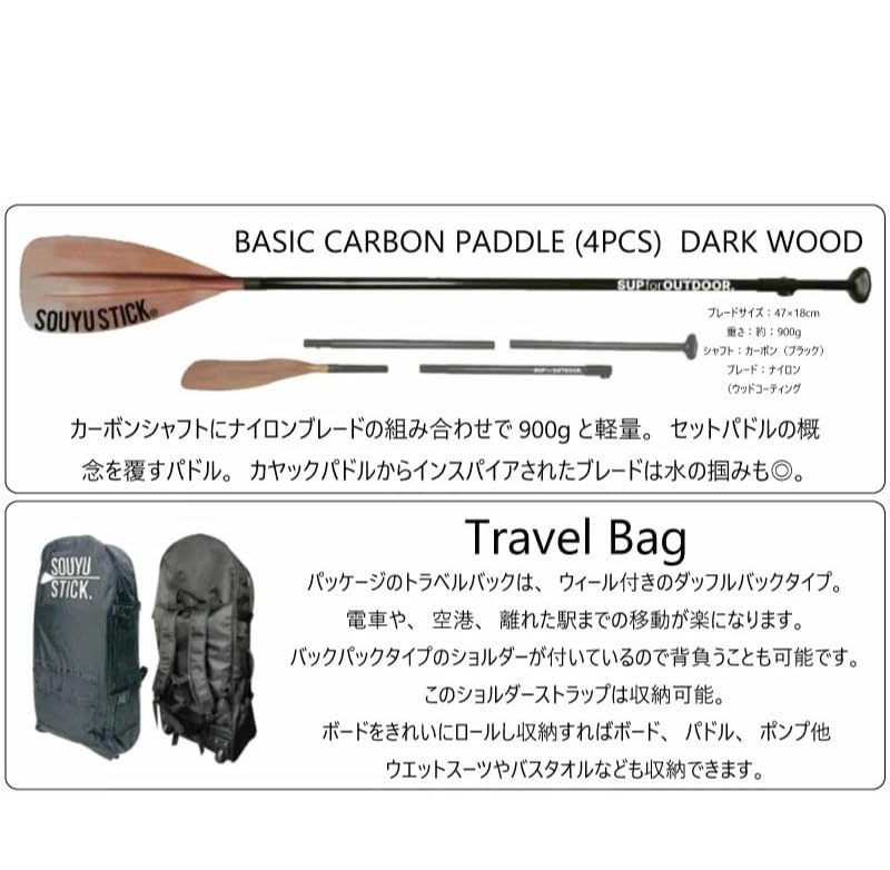 Amazon | ソウユウスティック アドベンチャー オリーブ 10.10 SOUYU