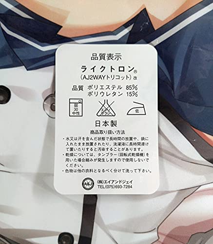 Amazon.co.jp: KAROMIX karory 艦隊これくしょん 艦これ 鹿島 抱き枕 