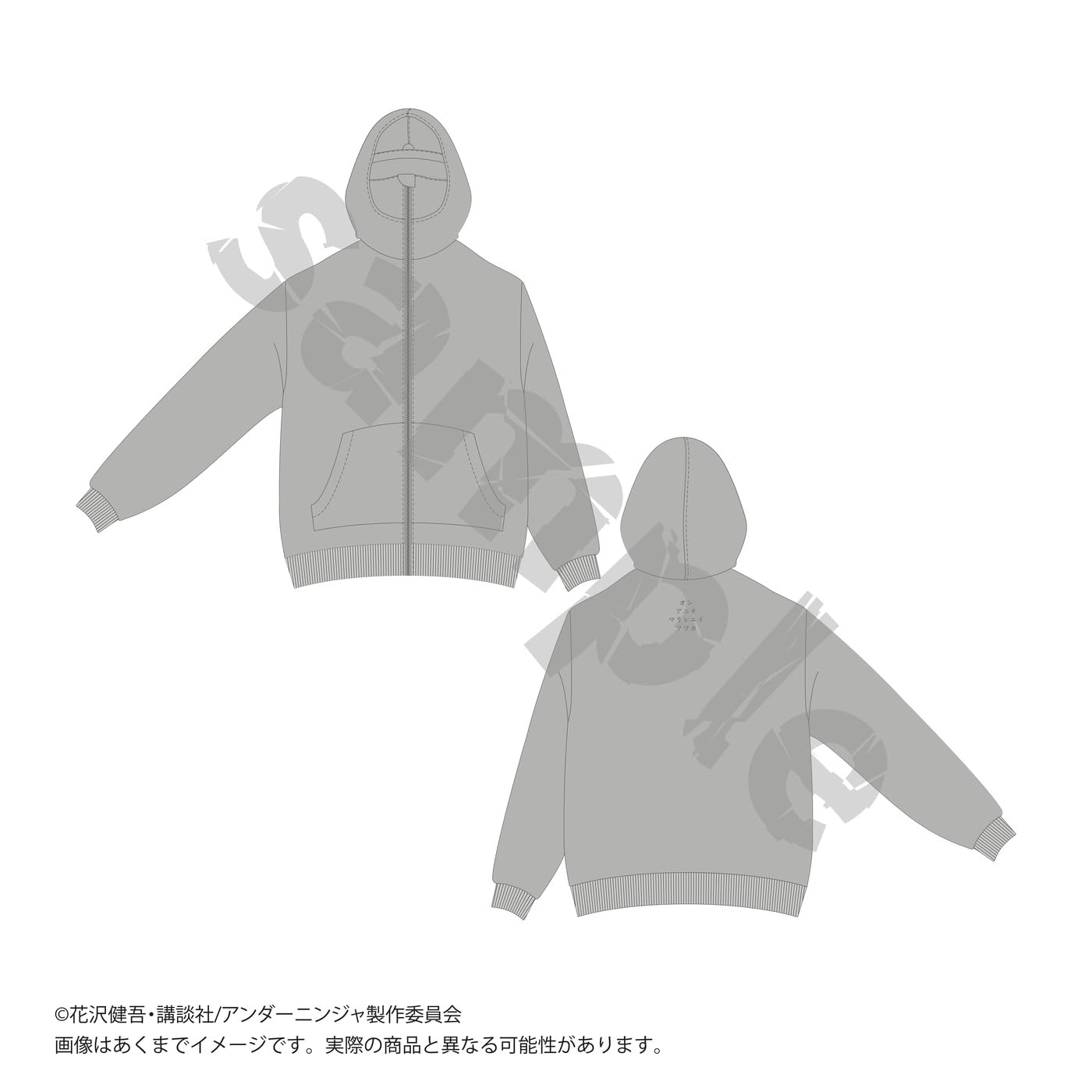 Amazon.co.jp: アンダーニンジャ 摩利支天パーカー XLサイズ