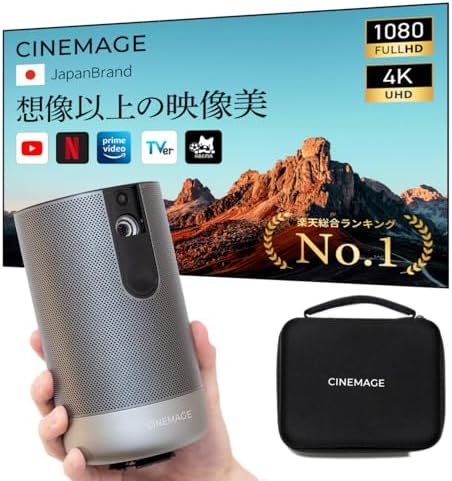 Amazon.co.jp: プロジェクター 小型 モバイルプロジェクター【ハード 