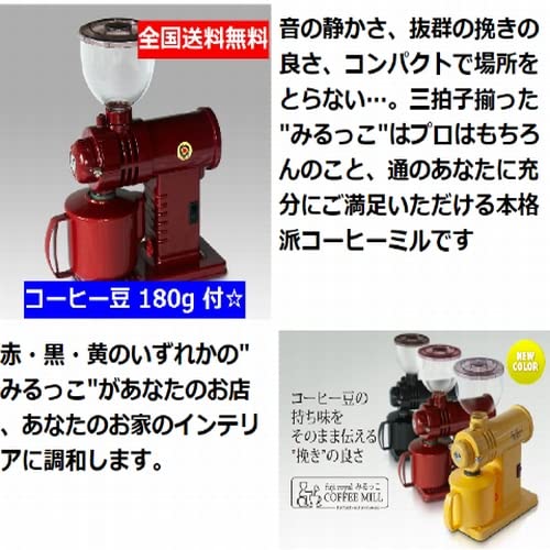 Amazon | FUJI ROYAL みるっこ (レッド) R-220 飲み比べ180g付