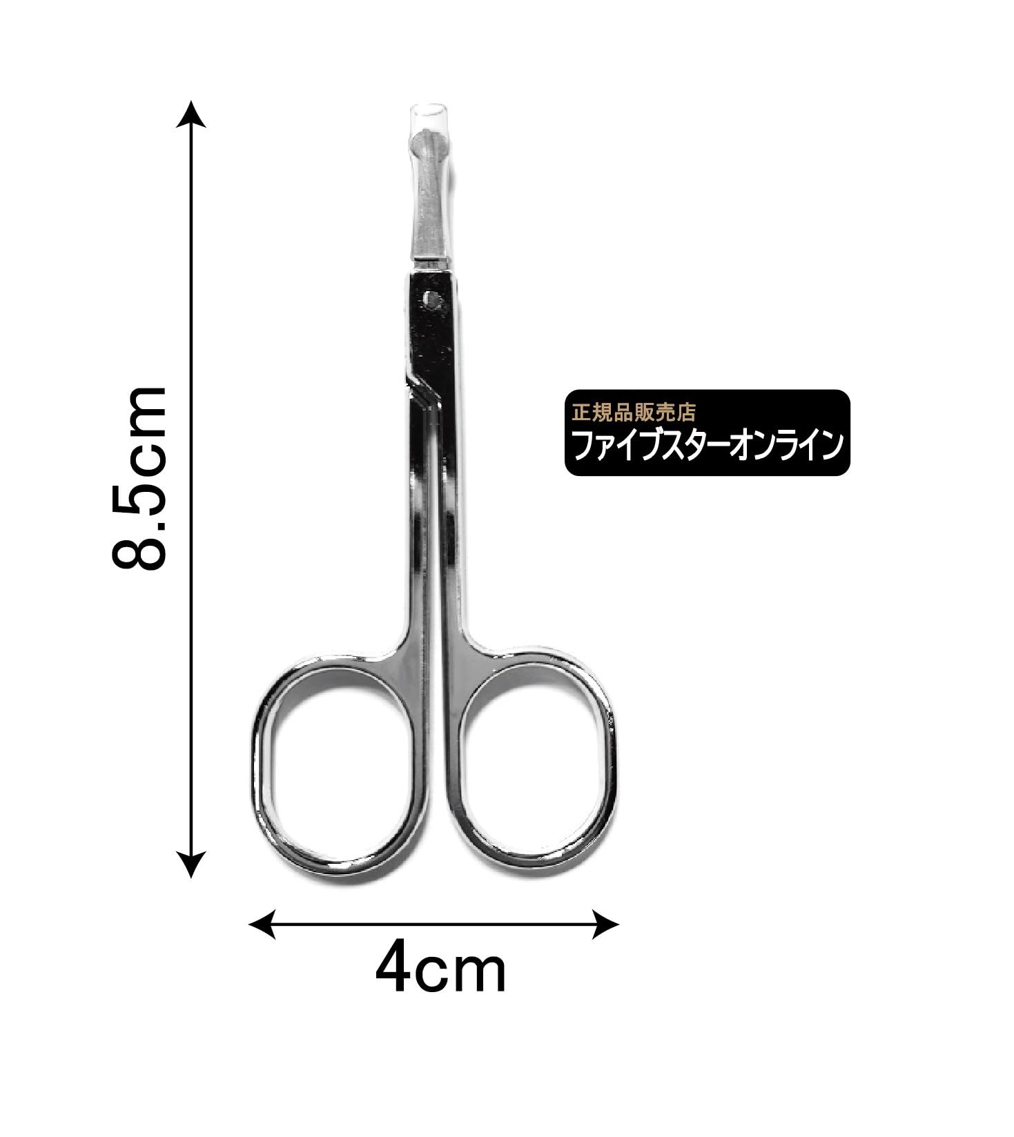Amazon.co.jp: 【ハナ毛用ハサミ】刃先が丸くなっているので、肌当たり