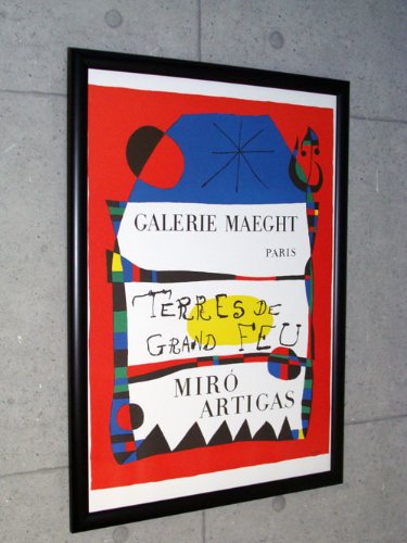 Terres de grand feu/ジョアン ミロ/ポスター Joan Miró, Terres de grand feu, 1956, Lithograph