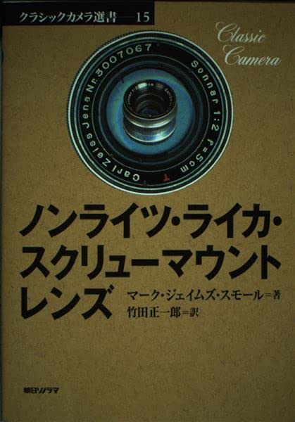 Amazon.co.jp: 竹田 正一郎: 本、バイオグラフィー、最新アップデート